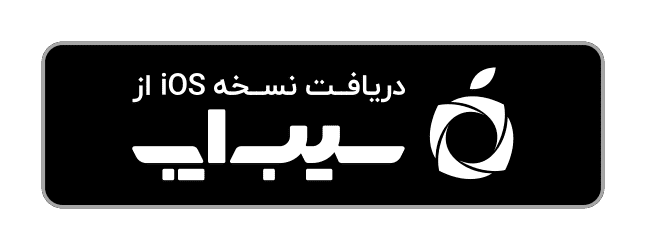 تماس با برندپوش