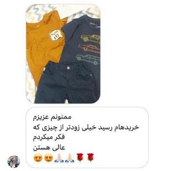 نظر مشتریان برندپوش