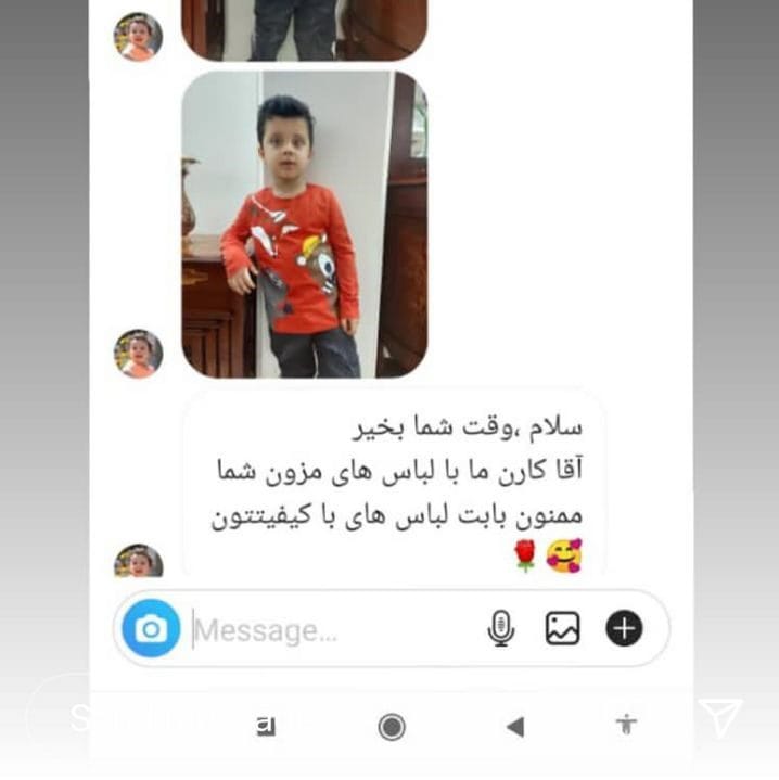 نظر مشتریان برندپوش