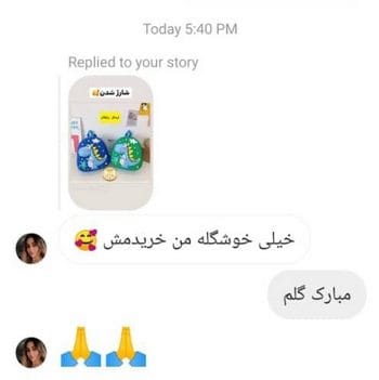 نظر مشتریان برندپوش