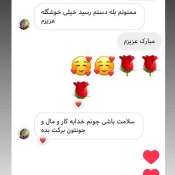 نظر مشتریان برندپوش