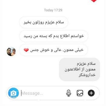 نظر مشتریان برندپوش