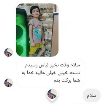 نظر مشتریان برندپوش