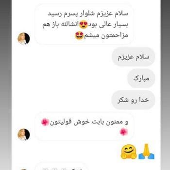 نظر مشتریان برندپوش