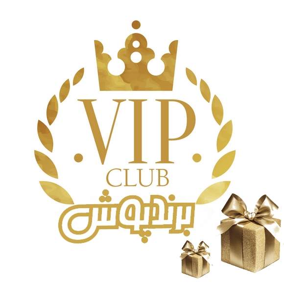 برندپوش فروشگاه آنلاین لباس پسرانه و دخترانه خارجی | فروشگاه برندپوش